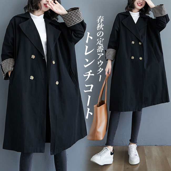 楽天市場】【最大10％offクーポン&ポイント2倍】トレンチコート