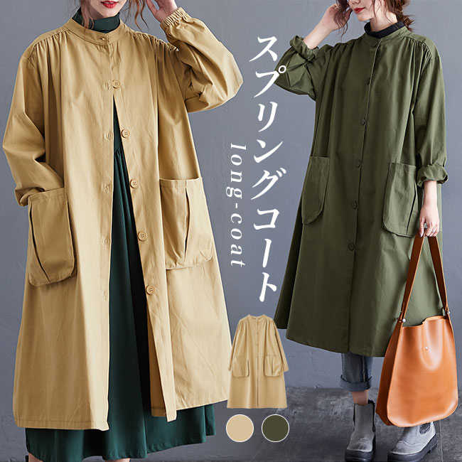 ☆ 新品タグ付き＊ルーニィ＊マスタードロングコート＊春秋 ☆ 新品タグ付き＊ルーニィ＊マスタードロングコート＊春秋