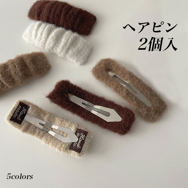 楽天市場】【最大10％offクーポン&ポイント2倍】ヘアピン