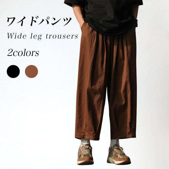 【新品】yori ワイドパンツ ブラウン　キャメル　 ギャババギーワイドパンツ 新品】yori ワイドパンツ ブラウン キャメル ギャババギーワイド