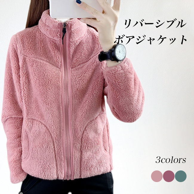 プリーツプリーズ　ノーカラージャケット ピンク シルキーフリースノーカラージャケット – Room&Out
