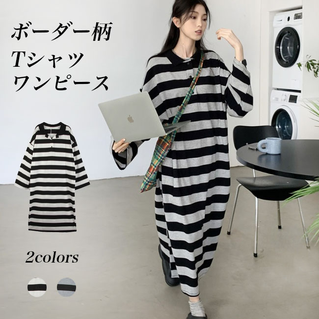 ボーダー Tシャツ ワンピース ロング 半袖 胸ポケット nr9233 sk230603617_1.jpg
