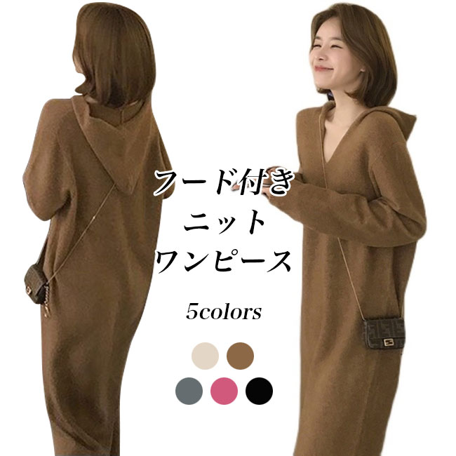 ハーバーラビット　ロングワンピース　アプリコット　最終価格 グラデーションピコット刺しゅうフリルワンピース｜ピンクハウス