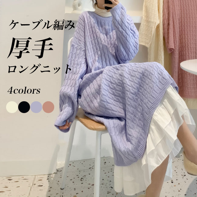 ウォルドルフ人形ＡＢＣ体用７点セット　長袖ワンピース&ニットベスト&長パンツ トールレタス ] 2wayベルトタックマキシシャツワンピース [E3247