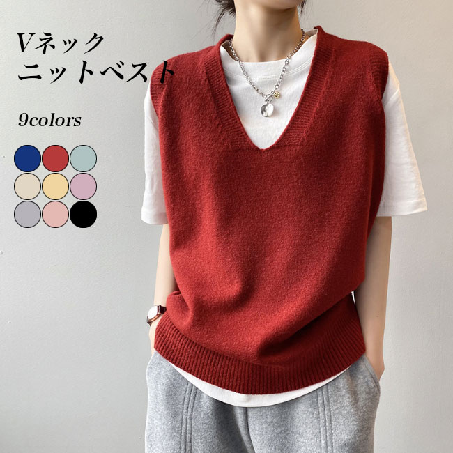ベスト ジレ v neck knit vest / Vネックニットベスト レディース ベスト ジレ Vネックデザインニットベスト レディース