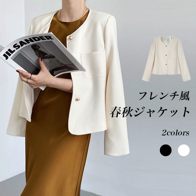 Champion 春・秋薄手ジャケット　ノーカラージャケット 楽天市場】チャンピオン ジャケット（種類（コート・ジャケット