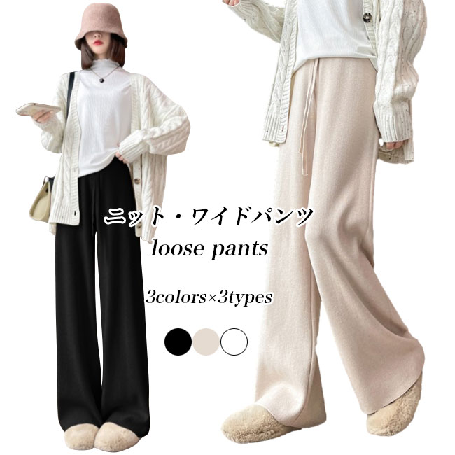 ホワイト ロング パンツ ウィメンズ ロングパンツヘザーグレー | ヘインズの公式通販サイト
