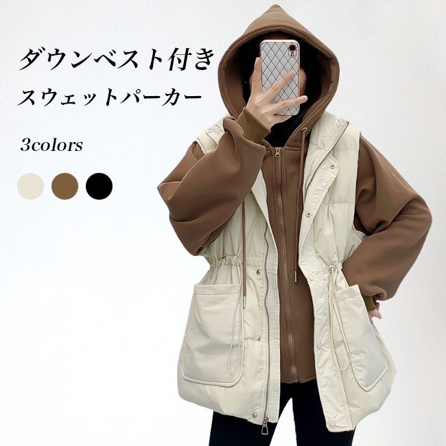 楽天市場】ダウンベスト レディース スウェットパーカー ジップ