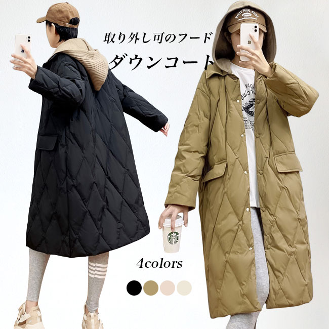 ダウンコート レディース フード付き コート ダウン入れ キルティングコート 冬 アウター ニットフード 取り外し可 ロングコート あったか 防風 防寒 プレゼント ギフト 母の日 楽天市場】ダウンコート レディース フード付き コート ダウン入れ