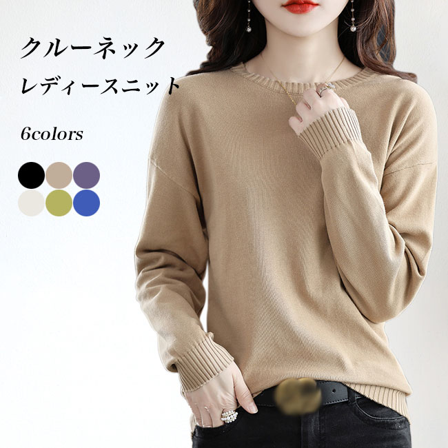 YUKI TORII ウール総柄ベージュニットセーター 長袖　高品質　着心地抜群 楽天市場】【最大10％offクーポン&ポイント2倍】ニットセーター