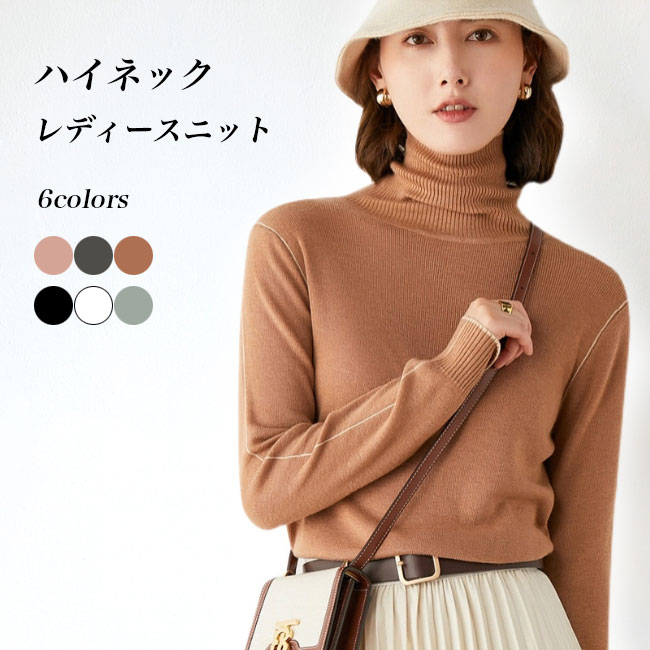 (美品)アルチビオ タートルネックセーター・ボアスカート サイズ38 美品)アルチビオ タートルネックセーター・ボアスカート サイズ