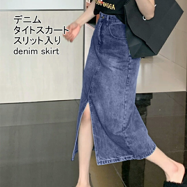 LOUIS VUITTON ルイヴィトン デニムスカート モノグラム タイト