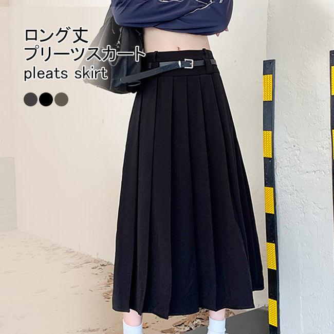 楽天市場】プリーツスカート レディース ロングスカート 体型