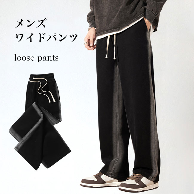 楽天市場】【最大10％offクーポン&ポイント2倍】ワイドパンツ