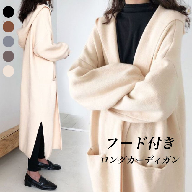 楽天市場】【送料無料】ニットカーディガン ロング レディース