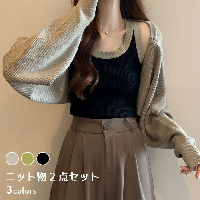 袖なしボレロ myMinette キャバドレス キャバ ドレス ボレロ 長袖 ストレッチ