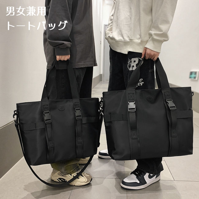 PORTER トートバッグ 大容量 ブラック A4 パソコン収納可 楽天市場】トートバッグ パソコンバッグ マルチバッグ 男女兼用