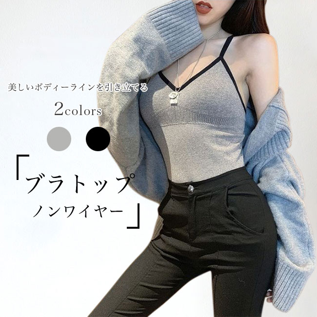 d.i.a 重ね着風　キャミソール d.i.a 重ね着風 キャミソール