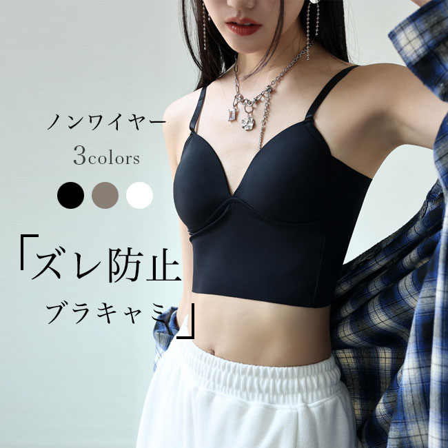 楽天市場】ブラキャミ ノンワイヤー レディース ブラトップ 下着