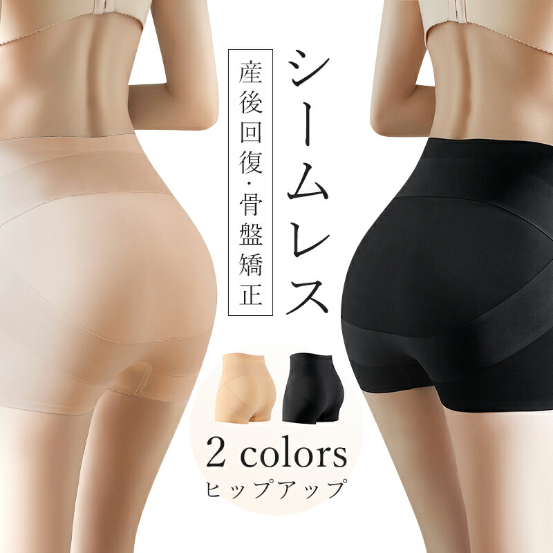 楽天市場】ガードルショーツ 産後 レディース ガードル 着圧