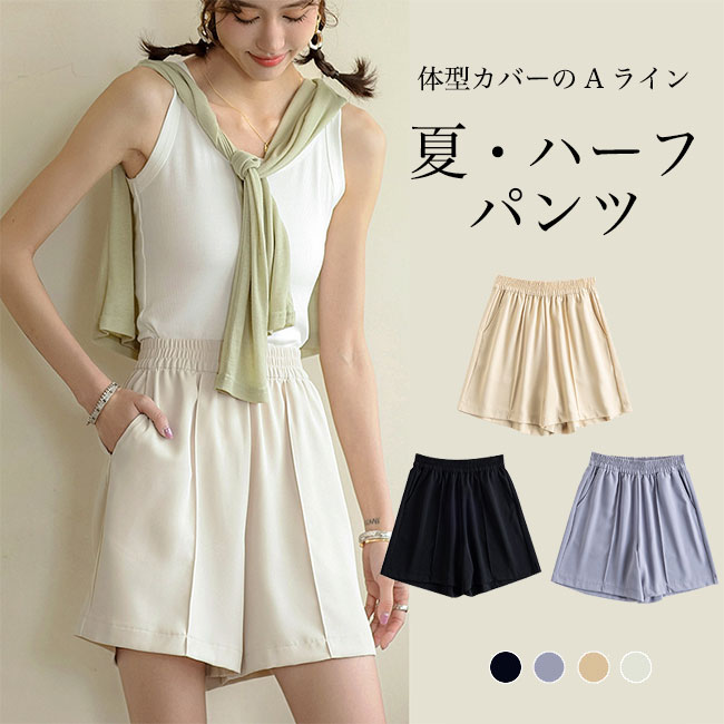 23SS✨美品 LIEN ハーフパンツオールインワン シャツ カジュアル 春夏 23SS✨美品 LIEN ハーフパンツオールインワン シャツ カジュアル