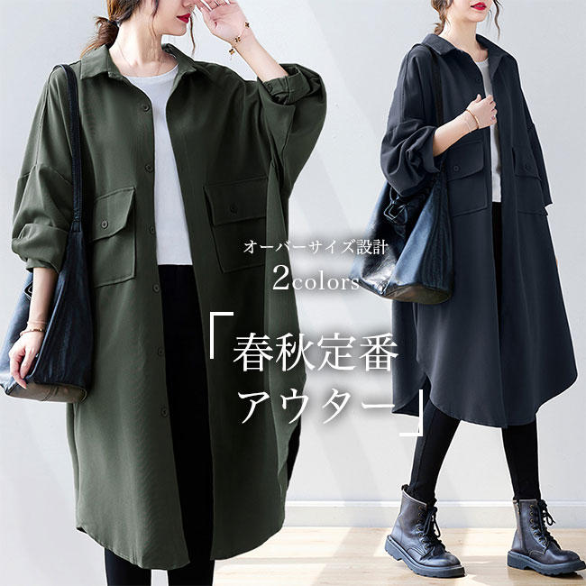 楽天市場】【最大10％offクーポン&ポイント2倍】スプリング