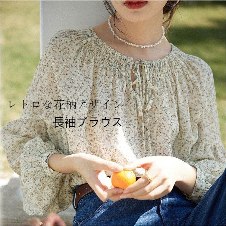 【新品未着用】　ホコモモラ　24年春新作　ブラウス　花柄　長袖　タグ付き xaw-0602-fhsm190_80.jpg