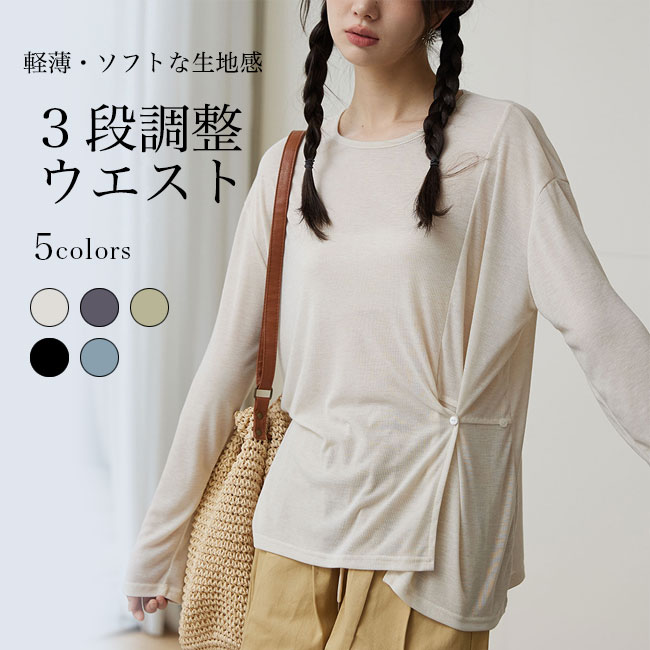 【美品】プランテーション　長袖シャツ　23SS　紙(ペーパー）　Aライン　フレア 177078815_o4.jpg?