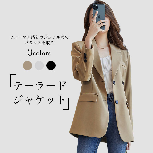 H BEAUTY&YOUTH ベージュ キャメル テーラードジャケットブレザー jk4352bej1.jpg