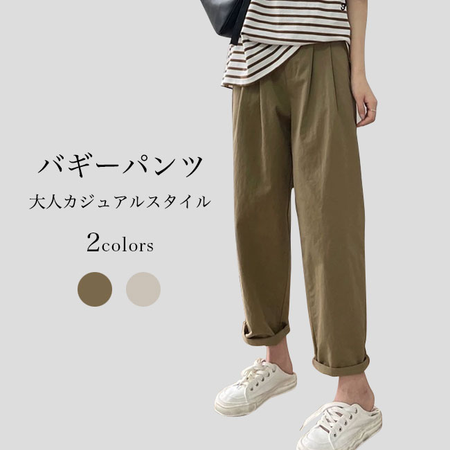 Stella McCartney バギーパンツ ベージュ FW23/24 Stella Mccartney Fall-Winter 2023 Ready To Wear Collection