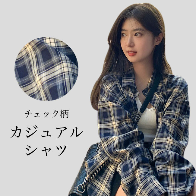ストライプ柄 長袖シャツ レディース シャツ ゆったり カジュアルシャツ 長袖 ドロップショルダー オーバーサイズ ヒップ丈 体型カバー 楽天市場】シャツ 長袖 ストライプ柄 レディース カジュアル
