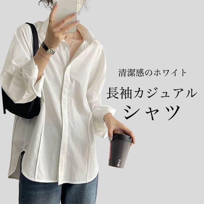 「SHENERY」 長袖シャツ 36 ホワイト レディース SHENERY 「SHENERY」 長袖シャツ 36 ホワイト レディース