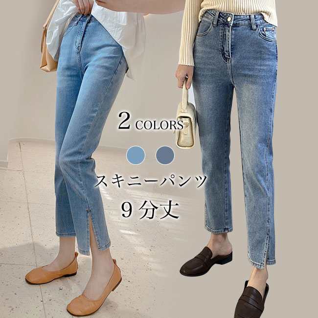 【KIMHEKIM】スキニーフィットスリットジーンズ（スカイブルー） KIMHEKIM キムヘキム ジーンズ BALLOON DENIM PANTS バルーン