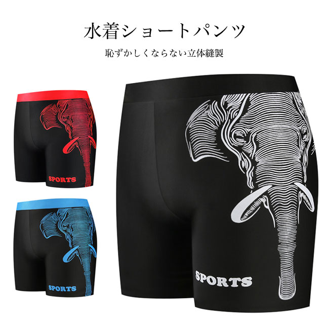 【新品未使用】FORME 水着　メンズ　ショートパンツ　XL 新品未使用】FORME 水着 メンズ ショートパンツ XL 楽天市場