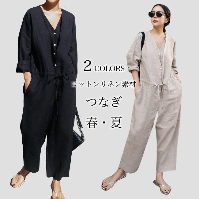 TOUJOURS 長袖 オールインワン つなぎ TOUJOURS(トゥジュー) / つなぎ/オールインワン/1/コットン/WHT