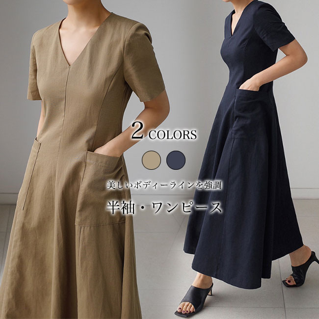 楽天市場】半袖 ワンピース マキシ丈 レディース Vネック ロングワンピ