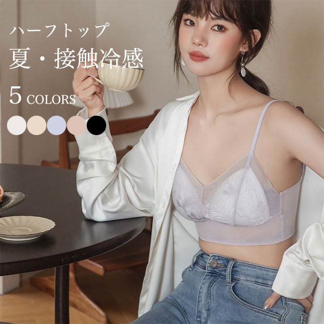 【関税込み】Fruity Booty SSENSE限定 ブルー フローラル ブラ Reinest】グロッシーダマスクフラワーブラジャー&バック透けフル