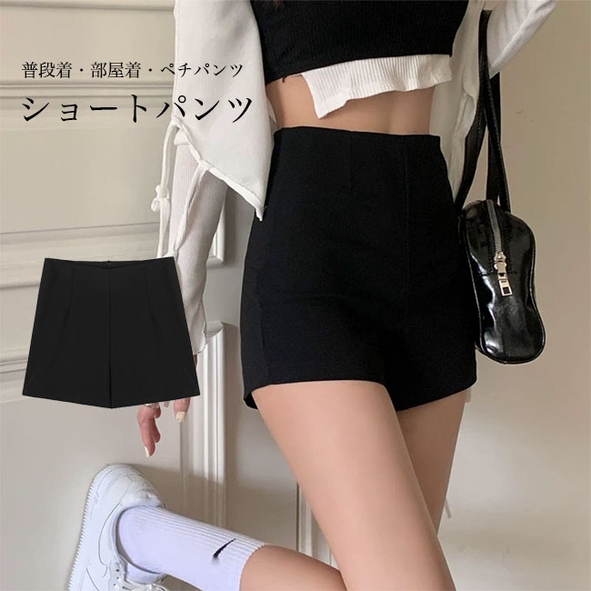 楽天市場】ショートパンツ レディース ペチパンツ 夏 短パン
