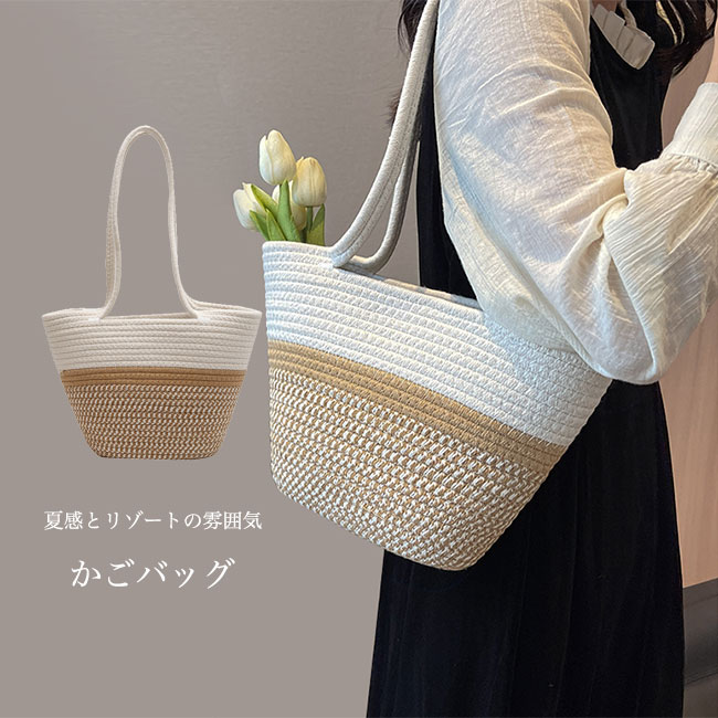 かごバッグ 789NO.2 lbja12887.jpg