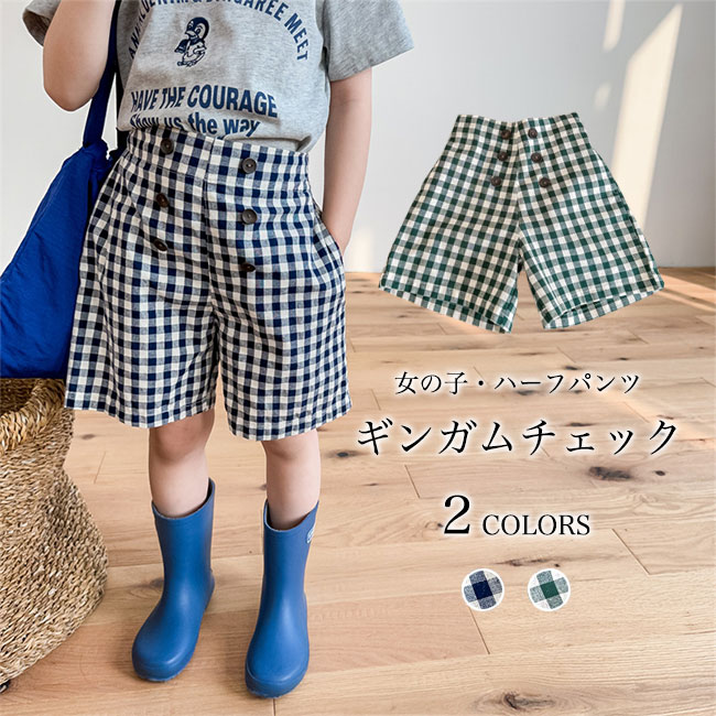 25SS ベージュ チェック柄 ハーフパンツ 1770-74028_32.jpg