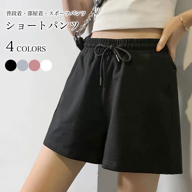 楽天市場】【送料無料】ショートパンツ レディースパンツ パンツ 楽天市場】【送料無料】ショートパンツ レディースパンツ パンツ