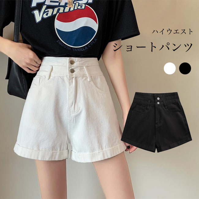 juemi ニットショートパンツ ブラック×ホワイト紐 juemi ニットショートパンツ