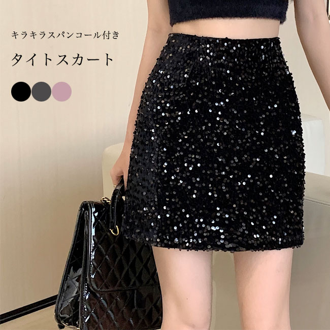 楽天市場】タイトスカート キラキラ レディース ミニスカ スパンコール