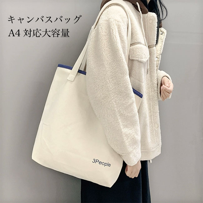 L.I.P 洗えるキャリーバッグ トートバック ショルダーバッグ lbja13087.jpg