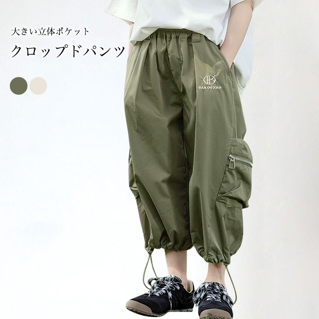 たんぽぽ様　新品　慈雨サルエルパンツ たんぽぽ様新品慈雨サルエルパンツ