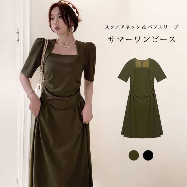 ワンピース ロング丈 半袖 パフスリーブ ハイウエスト 全2色 lbjt13110.jpg