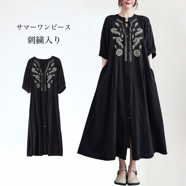 familiar 刺繍ワンピース　新品 セール】【ジュニア対応】クロス刺繍ワンピース（ワンピース