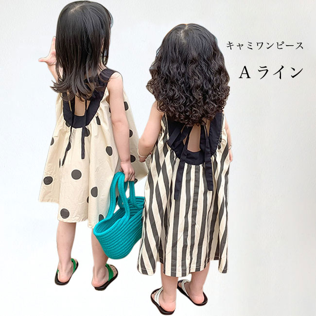 katie Babytoys柄キャミワンピース ナイルパーチmilk katie Babytoys柄