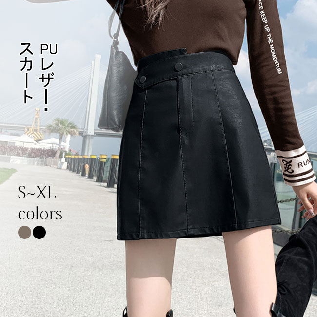 【極美品】Y's PINK レザースカート　本革　ブラック 楽天市場】【送料無料】スカート レディース PUレザー ハイウエスト