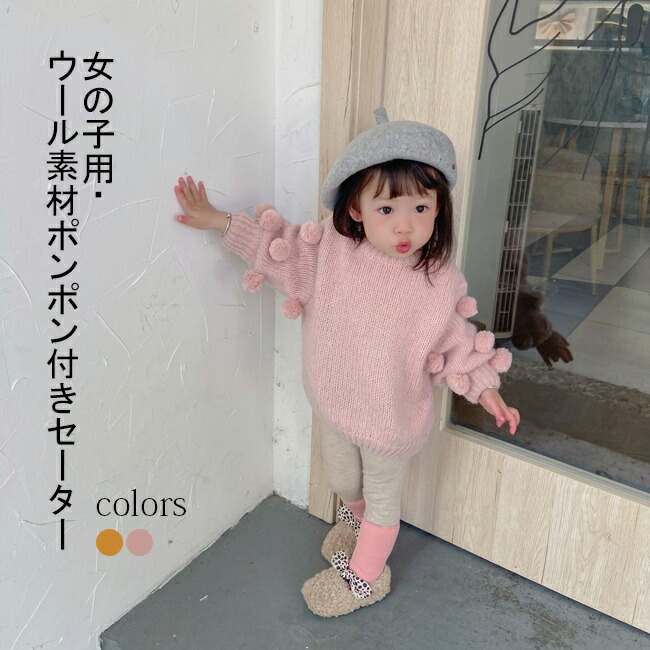 女の子ブランド等140センチ24点セット秋冬 女の子ブランド等140センチ24点セット秋冬 - トップス